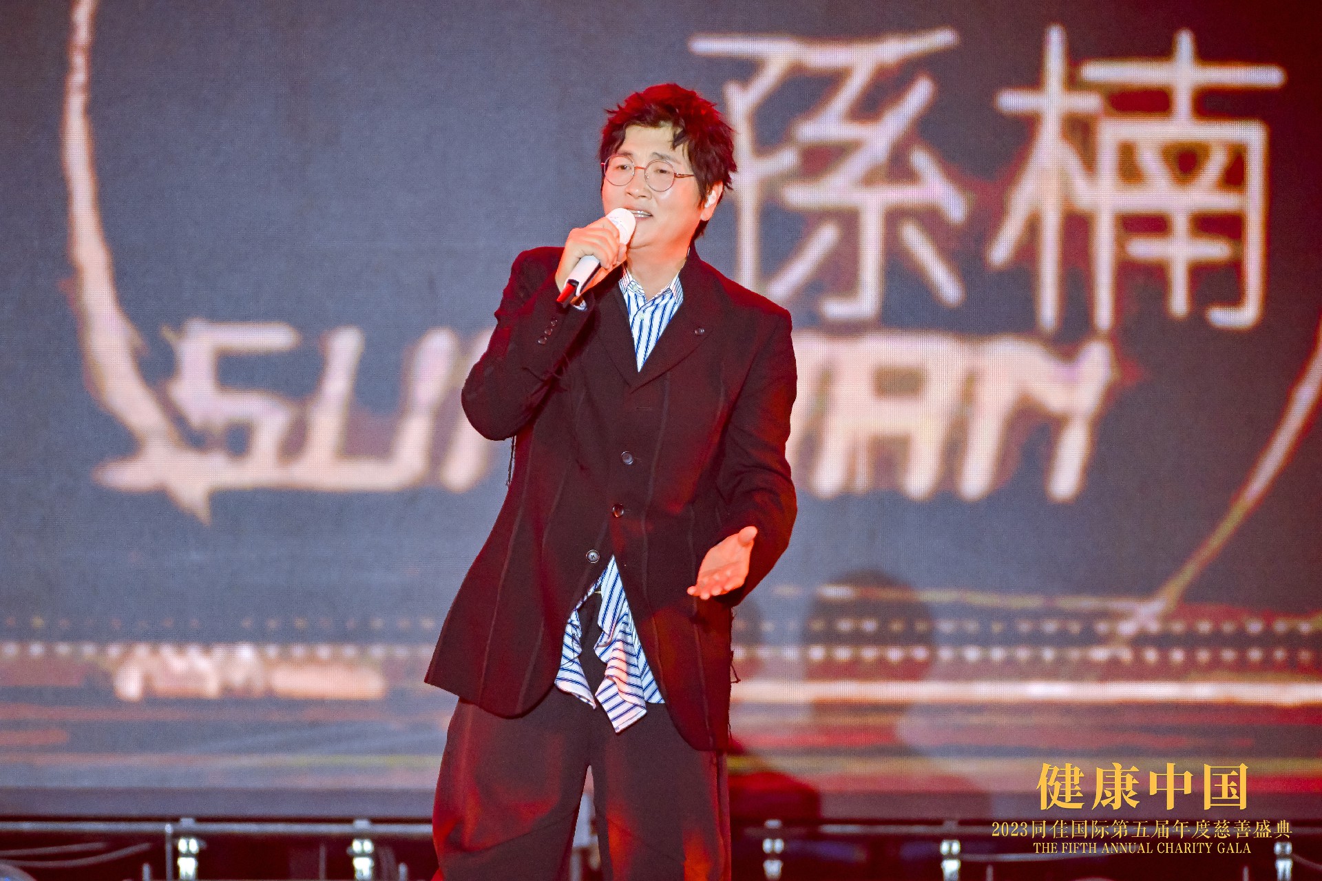 1702871256182882.jpg 孫楠.jpg