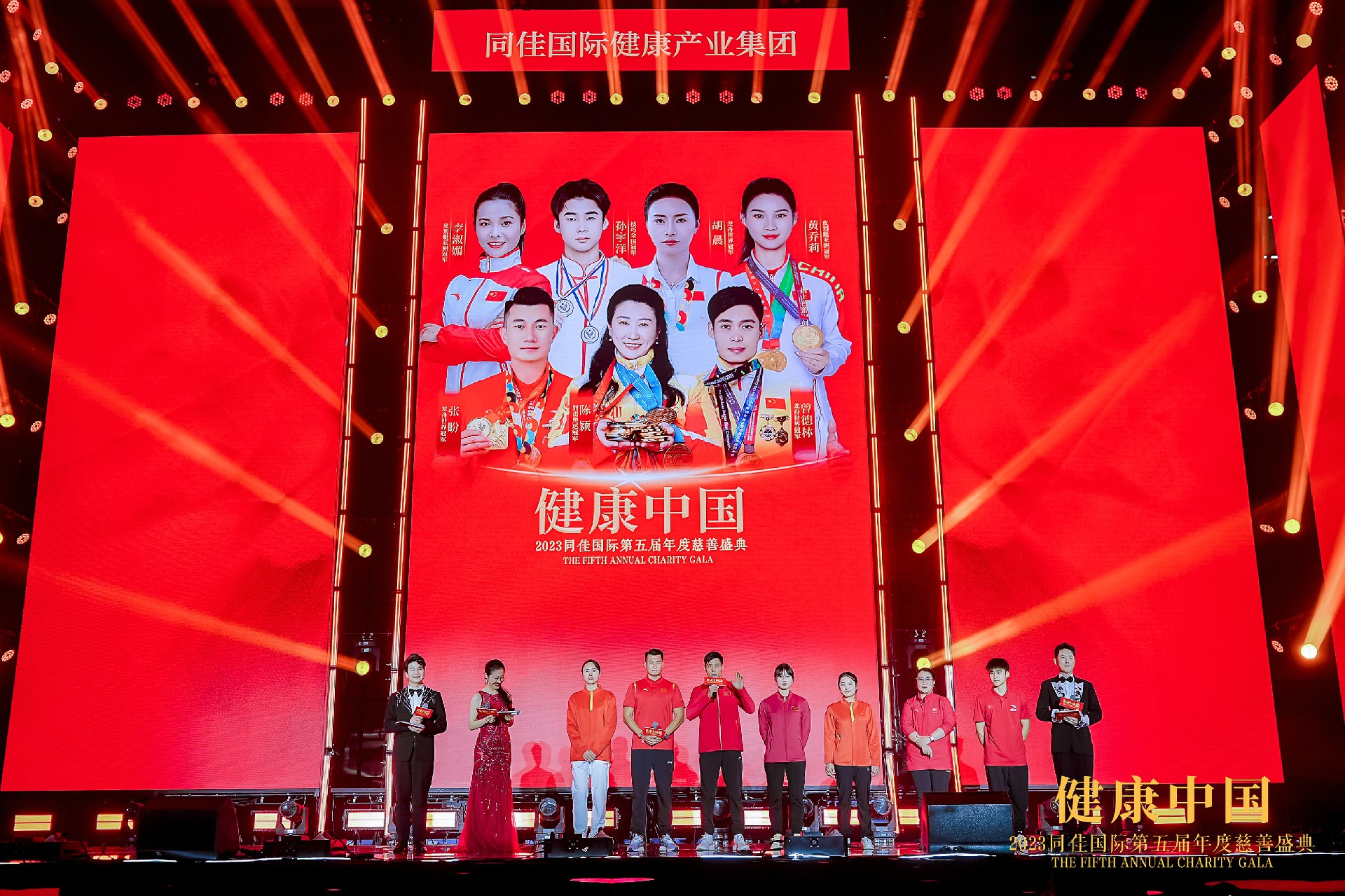 1702871291119915.jpg 體育冠軍.jpg