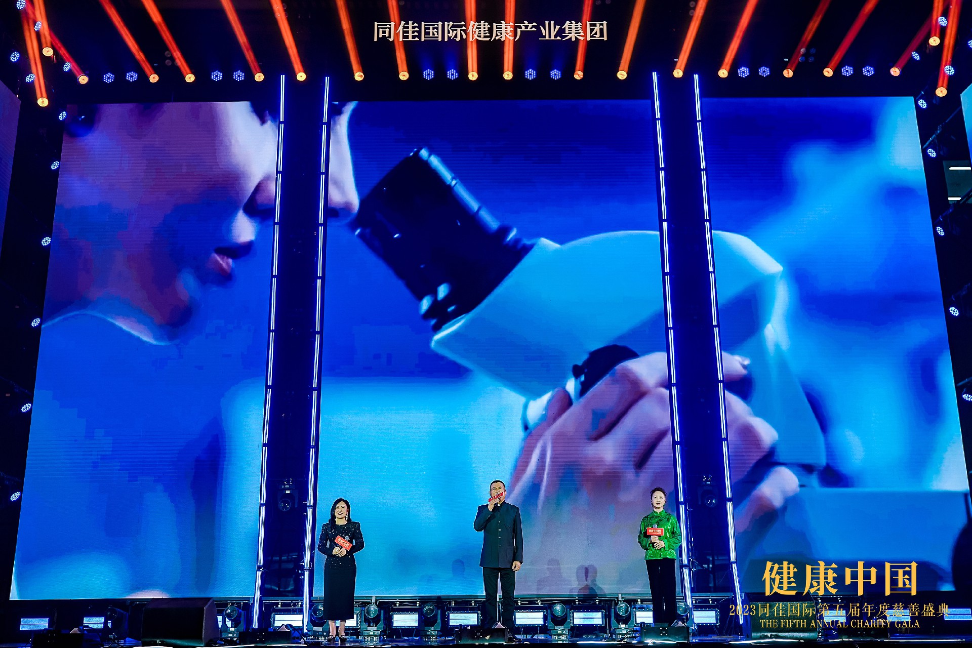 1702871312186621.jpg 《健康中國(guó)》節目.jpg