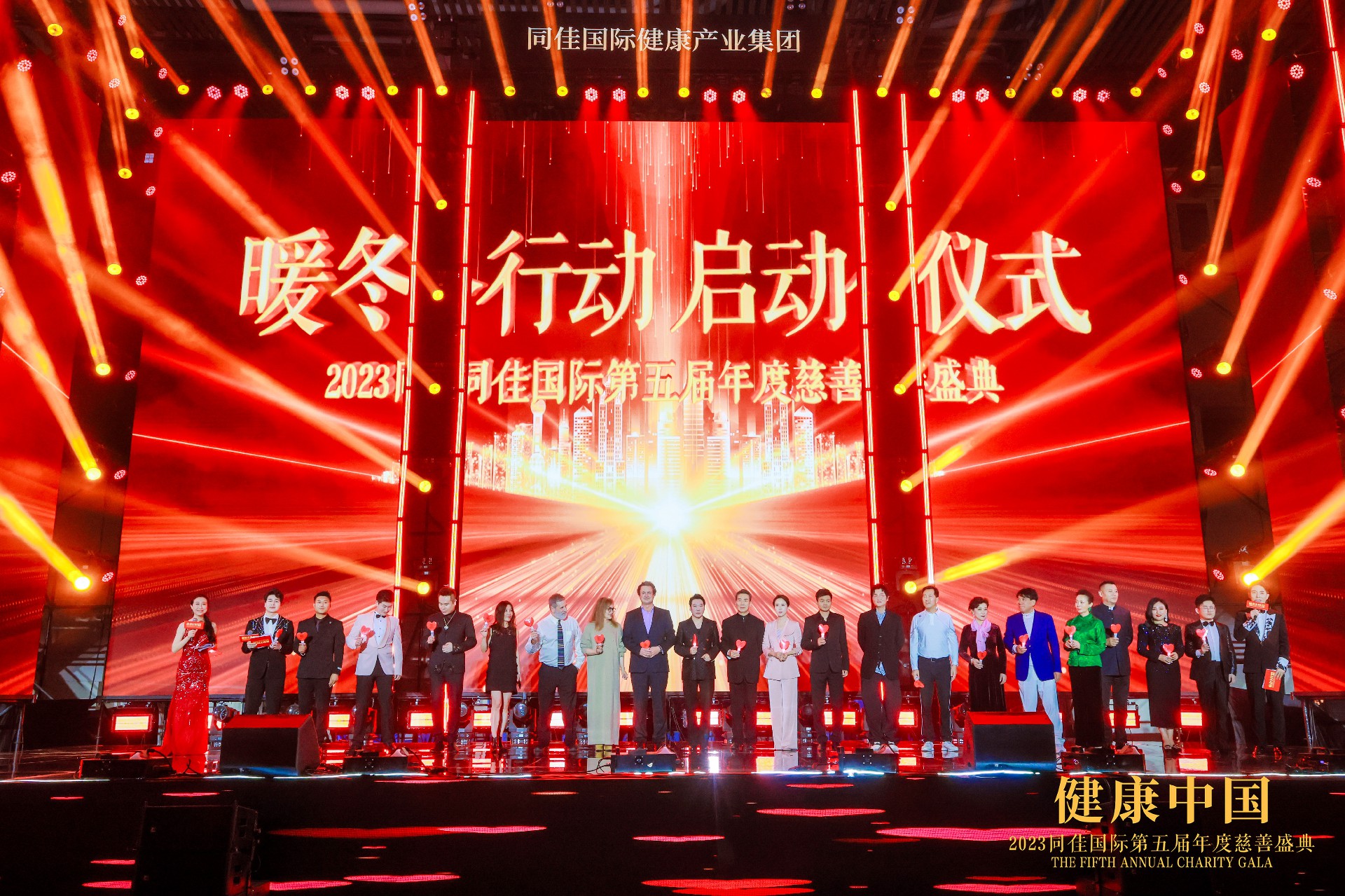 1702871467148135.jpg 公益啓動儀式.jpg