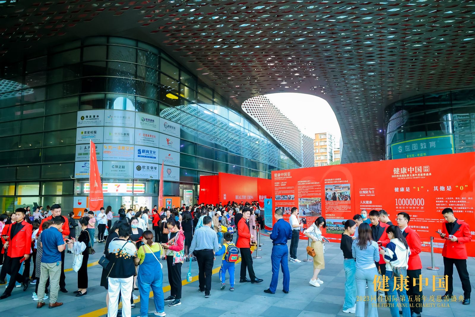 1702882024507321.jpg 微信圖片_20231218143440.jpg